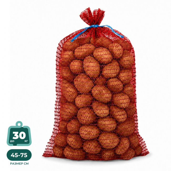 Сетка овощная красная 45х75 см (до 30 кг) 
