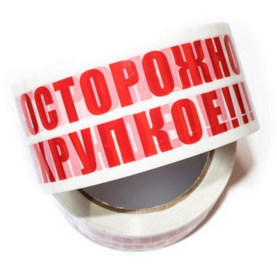 Скотч Осторожно хрупкое, 50 м