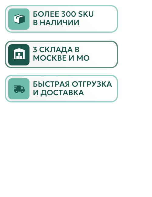  Упаковочные материалы для бизнеса 